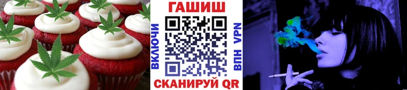 Canna-Cookies марихуана  Старый Крым 