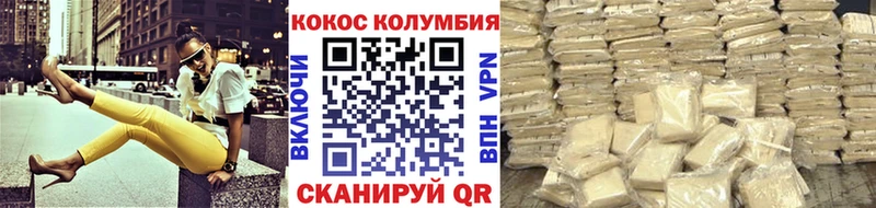 КОКАИН 97%  где продают   Старый Крым 
