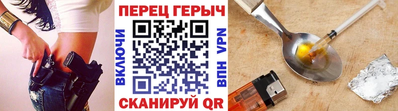 наркошоп Старый Крым Героин хмурый