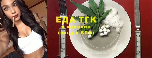 мефедрон Нефтегорск