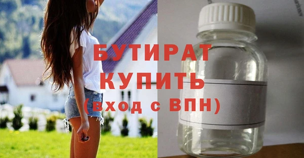 сатива Нея