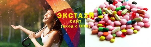 сатива Нея