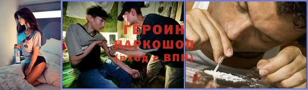 синтетический гашиш Арсеньев