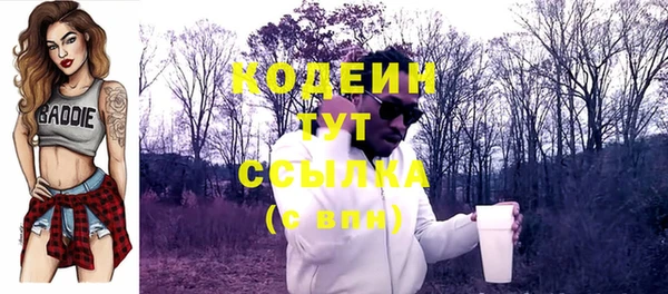 мефедрон Нефтегорск