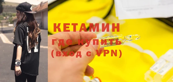 синтетический гашиш Арсеньев