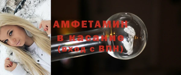 синтетический гашиш Арсеньев