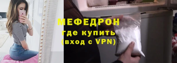 кокаин перу Нефтекумск