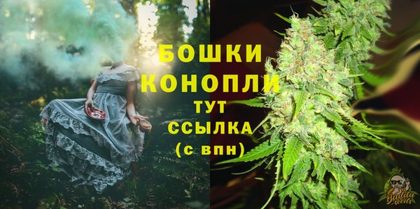 синтетический гашиш Арсеньев