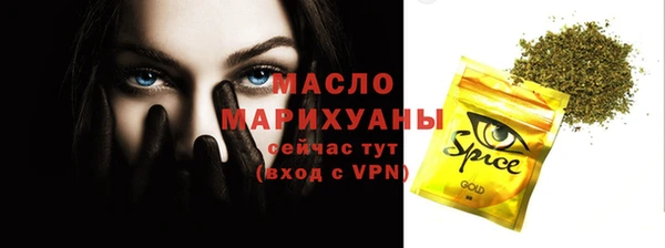 синтетический гашиш Арсеньев