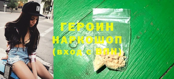 мефедрон Нефтегорск