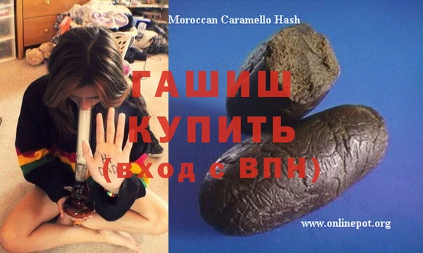 гидропоника Армянск