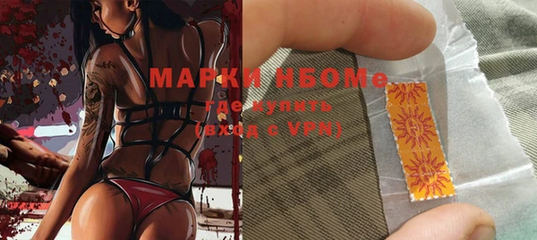 ПСИЛОЦИБИНОВЫЕ ГРИБЫ Новокубанск