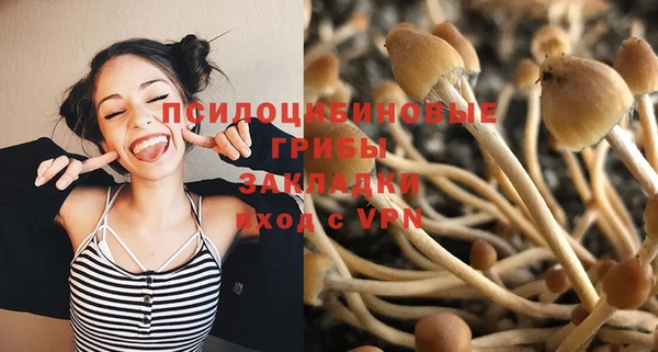 кокаин перу Нефтекумск