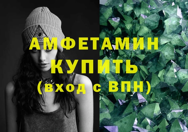 гидропоника Армянск