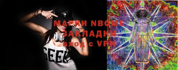 синтетический гашиш Арсеньев