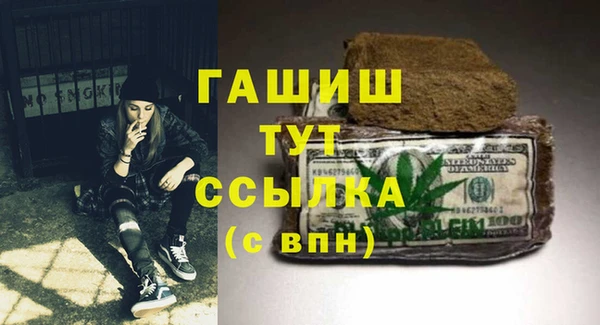 герыч Новодвинск