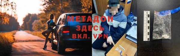 гидропоника Армянск