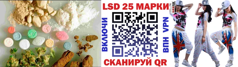 LSD-25 экстази кислота  кракен как войти  Старый Крым 