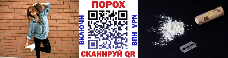 блэк спрут рабочий сайт  Старый Крым  Первитин мет 
