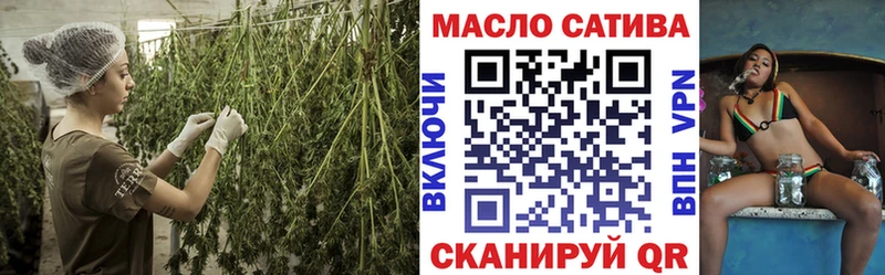 купить наркоту  Старый Крым  ТГК гашишное масло 